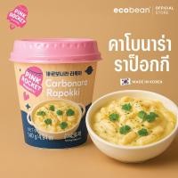ราคา Pink Rocket พิงก์ ร็อคเก็ต Select ราป็อกกี รสคาโบนาร่า Carbonara Rapokki ขนาด 140g Made in Korea ของแท้ 100% (28588722986)