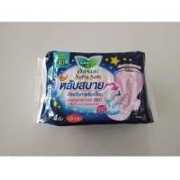 ราคา ผ้าอนามัยลอริเอะ soft&saft แบบกลางคืนยาว 30 cm (20893942758)