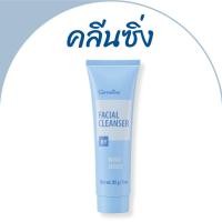 ราคา คลีนซิ่ง Cleansing ล้างเครื่องสำอาง แท้ ครีมล้างหน้า กิฟฟารีน Facial cleanser ล้างหน้า ครีมล้างเครื่องสำอาง คลีนซิ่งครีม (27201437925)