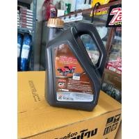 ราคา น้ำมันตราช้าง คูโบต้า 3 ลิตร ราคาถูก310.- (29524795751)