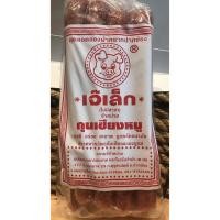 ราคา กุนเชียงโคราช กุนเชียงปากช่อง เกรดพรีเมียม เนื้อหมูเยอะ อร่อย ถูกหลักอนามัย กุนเชียงเจ๊เล็ก ขนาด 970 กรัม (2199843647)