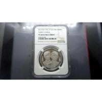 ราคา เหรียญเกรดดิ้ง เงินขัดเงา 600 บาท ที่ระลึก120 ปี ตรวจเงินแผ่นดินไทย PF 68 ULTRA CAMEO NGC (10632225517)