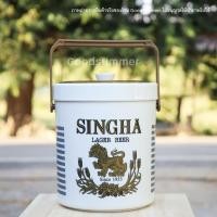 ราคา กระติก กระติกน้ำ กระติกสิงห์ Singha กระติกน้ำเก็บความเย็น กระติกน้ำเก็บอุณหภูมิ กระติกน้ำเย็น พร้อมส่ง 2-3 วันได้รับของ (4171604141)