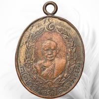 ราคา หลวงพ่อแก้ว วัดพวงมาลัย พระเครื่อง ส่งตามรูป พ่อแก้ว (26587075813)