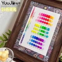 ราคา Influencer ยอดนิยม Dopamine Rainbow Candy Color ยาทาเล็บกาว Grapefruit Nail 24 สีเรืองแสงสีชุดเล็ก Series ร้านเล็บทุ่มเท (42164827056)