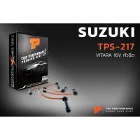 ราคา สายหัวเทียน SUZUKI VITARA 16V หัวฉีด ตรงรุ่น - TOP PERFORMANCE JAPAN - TPS-217 - สายคอยล์ ซูซูกิ วีทาร่า (3566132758)