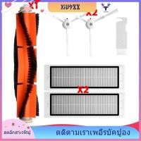 ราคา [xiu988.th] สําหรับ 1S, สูญญากาศ S4 S5 S6, SDJQR01RR, SDJQR02RR อะไหล่เปลี่ยนหลักแปรงด้านข้าง HEPA Filter (26173374922)