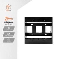 ราคา ZEBERG บล็อกลอย ขนาด 4x4 นิ้ว สีดำ |EA| (44352735307)