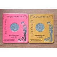 ราคา เหรียญที่ระลึกบรรจุเม้าท์ 1 บาท รัชกาลที่ 9 เรือสุพรรณหงส์ 2520 เหรียญผ่านใช้ คัดสวย เหมาะทำของชำร่วย สมนาคุณ ที่ระลึก (29428949210)