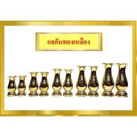ราคา แจกันทองเหลืองทรงอ้วน/แจกันทองเหลืองแท้ (ราคาขายต่อคู่) (28286694993)