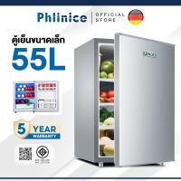 ราคา Phlinice ตู้เย็นมินิบาร์ 2.0 คิว รุ่น ตู้เย็นเล็ก ตู้แช่ Mini Bar 55 ลิตร ตู้เย็นจิ๋ว ตู้เย็น 1 ประตู ตู้เย็นมินิ (40800493748)
