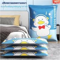 ราคา ถุงสูญญากาศใส่เสื้อผ้า ถุงสูญญากาศ ถุงสูญญากาศใส่ผ้านวม การร้องเพลงเป็ดและรูปแบบนักบินอวกาศ (26356867097)