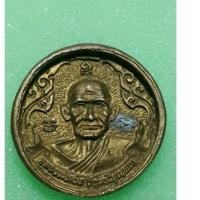 ราคา เหรียญหล่อล้อแม็กหลวงพ่อเงิน พระบ้านๆราคาแบ่งปัน (29606962582)