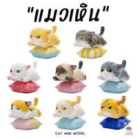 ราคา แมวเหิน แมวถลา แมวพุ่ง โมเดลแมว ตุ๊กตาจิ๋ว โมเดลจิ๋ว โมเดลแต่งบ้าน แต่งสวน ตุ๊กตาแต่งสวนจิ๋ว ตุ๊กตาจัดสวนถาด (23641767773)