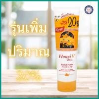 ราคา bsc โฟมล้างหน้าฮันนี่วีบีเอสซี 120ก. (3618836886)