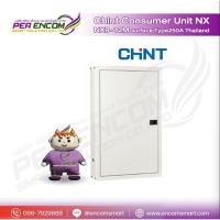ราคา CHINT Consumer Unit NX9-12M 250A (ตู้ Consumer) (43419369603)