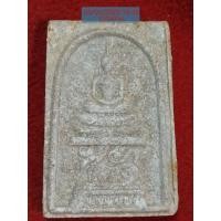 ราคา S12 พระสมเด็จฐานสิงห์หลวงพ่อหอม ปี พ.ศ.2518 เนื้อผง รุ่นพิเศษ วัดชากหมาก จ.ระยอง (หลวงปู่ทิม ร่วมปลุกเสก) (21882228604)