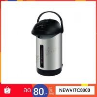 ราคา SHARP กระติกน้ำร้อน (670 วัตต์, 2.8 ลิตร) รุ่น KP-B28S (1692895774)