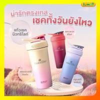 ราคา Amway แก้วเชคนิวทริไลท์สีพาสเทลรุ่นใหม่ ขนาด 740 มล. แอมเวย์ของแท้ ช็อปไทยNutrilite(นิวทริไลท์) (42258452363)