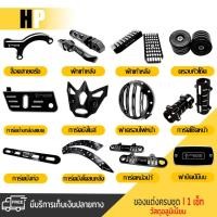 ราคา ของแต่ง HONDA REBEL 300 500 ฝาครอบไฟหน้า พักเท้าหลัง ครอบหัวโช๊ค การ์ดบังไมล์ การ์ดโช๊คหน้า ฝาปิดปั๊ม การ์ดหม้อน้ำ (25888660907)