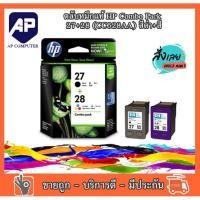 ราคา [[ลดล้างสต็อกจ้า!!!] ตลับหมึกแท้ HP Combo Pack 27+28 (CC628AA) สีดำ+สี ของแท้ 100 เปอร์เช็นต์ (21406457772)