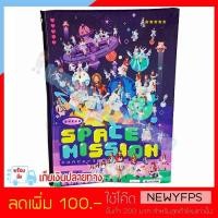 ราคา BNKB26 กระเป๋าผ้าใส่เอกสาร BNK48 ขนาด A4 (1915663571)