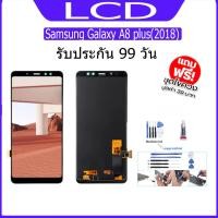 ราคา หน้าจอ LCD Display จอ + ทัช samsung galaxy A8 plus(2018),A730,A8+(2018) อะไหล่มือถือ จอพร้อมทัชสกรีน ซัมซุง กาแลคซี่ A8+ (7569475520)