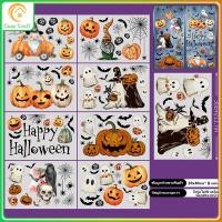 ราคา Halloween สติ๊กเกอร์ฮาโลวีน สติ๊กเกอร์ติดกระจก สติกเกอร์ติดหน้าต่าง สติ๊กเกอร์ PVC คุณภาพ ติดง่าย (41165693058)