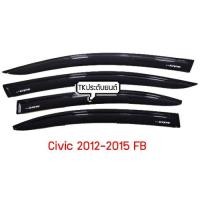 ราคา กันสาดซีวิค ปี 2012-2015 civic FB (5964624080)