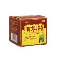 ราคา DDV Herbal Expert Herbal Cleansing Cream Ointment ครีมทําความสะอาดสมุนไพร/9.15 Mango (44319109702)