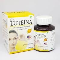 ราคา ลูทีน่า อาหารเสริมบำรุงสายตา สารสกัดจากดอกดาวเรือง (60 เม็ด) Luteina ลูทีน่า (43909129105)