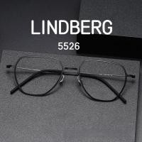ราคา แว่นตา TOTU แว่นตาไทเทเนียมบริสุทธิ์ กรอบโลหะ Lind.berg 5526 แว่นตาแฟชั่นอินเทอร์เน็ต ไม่ต้องแต่งหน้า แว่นตาสั่งทำพิเศษ แว่นตากรอบบาง แว่นตาไทเทเนียมสำหรับผู้ชาย (42003446949)