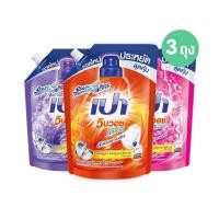 ราคา PAO WinWash Liquid ผลิตภัณฑ์ซักผ้า เปา วินวอช สูตรเข้มข้น 1,500 ml ( 3 ถุง) (839386360)