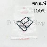 ราคา โอริงมอเตอร์รอบเดินเบา IACV ฮอนด้า Civic 2001-2005 Jazz-City 2003-2007 เครื่อง D17 Civic 2001-2005 แท้ศูนย์100% (29350237676)