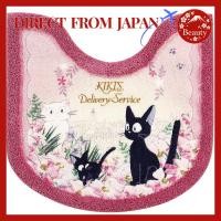 ราคา Senko Kiki's Delivery Service Toilet Goods Twilight Jiji Toilet Mat Approximately 58×60cm Pink Character Jiji Cat Japan Made Antibacterial Deodorant 34759【Direct From Japan】 (43617609329)