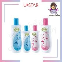 ราคา [ยูสตาร์ เฟมมี่ สบู่เหลวทำความสะอาดจุดซ่อนเร้น] Ustar Femme Feminine Hygiene pH Balance (100ml/200ml) (42802849239)