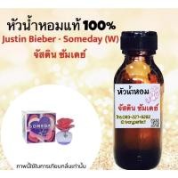 ราคา หัวเชื้อน้ำหอม กลิ่น Justin Bieber - Someday (W) จัสติน ซัมเดย์ 35ml. (8072115182)