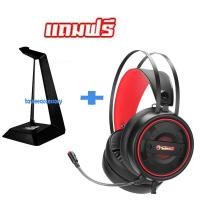ราคา หูฟัง เกมมิ่ง Marvo HG-8660 Gaming Handset มีไฟ ต่อโทรศัพท์ได้ H8660 (7638419436)