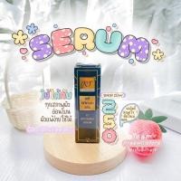 ราคา เซรั่มเคที KT รุ่นใหม่ล่าสุด (1045013614)