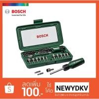 ราคา BOSCH ชุดไขควงมือ 46 ชิ้น (1435316021)