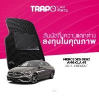ราคา พรมปูพื้นรถยนต์ Trapo Mercedes Benz AMG CLA 45 (2016-ปัจจุบัน) (16159004620)