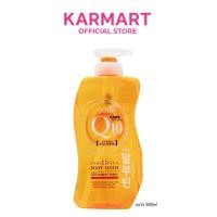 ราคา Boya สบู่เหลว 800ml โบย่า คิวเท็น (28000174026)