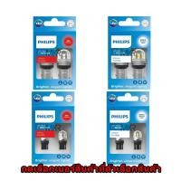 ราคา Philips หลอดไฟถอย ไฟท้าย ไฟเบรค ไฟเลี้ยว Ultinon PRO7000 LED T20 WY21 PY21 W21 P21 สีขาว สีแดง สีส้ม (15899224214)