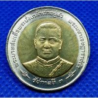 ราคา เหรียญ 10 บาทสองสีพระราชสมัญญามหาราชรัชกาลที่ 3 สภาพ ไม่ผ่านการใช้งาน พร้อมตลับ (4970802654)