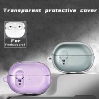 ราคา เคส Huawei Freebuds Pro 3 พร้อมตัวล็อกที่ปลอดภัย เข้ากันได้กับ Huawei Freebuds Pro3 เคสกันกระแทก เกรดทหาร TPU นิ่ม แบบใส (24755438903)
