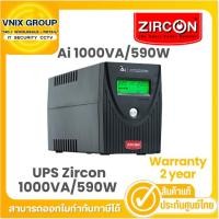 ราคา ZIRCON Ai 1000VA/590W Line interactive with stabilizer เครื่องสำรองไฟ รับประกัน 2 ปี By Vnix Group (24970742073)