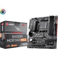ราคา MSI B450M MORTAR MAX (11964263202)