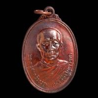 ราคา หลวงปู่รอดวัดสันติกาวาส พิษณุโลกปี2549 (27739697034)