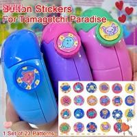 ราคา ซูฮู สติกเกอร์ปุ่ม 23 รูปแบบ, กระดาษปุ่มกระดาษที่ถอดออกได้, พร้อมสติกเกอร์คอนโซลเกมสํารองกาวสําหรับ ทามาก็อตจิ สวรรค์ สัตว์เลี้ยงอิเล็กทรอนิกส์ขอ (43612901370)