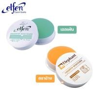 ราคา ครีมนับแบงค์ ขี้ผึ้งนับแบงค์ ตราเอลเฟ่น elfen หรือ ตราช้าง ขนาด 40 กรัม (Fingertip moistener 40g) ไร้กลิ่น ถนอมนิ้วมือ (8843303037)